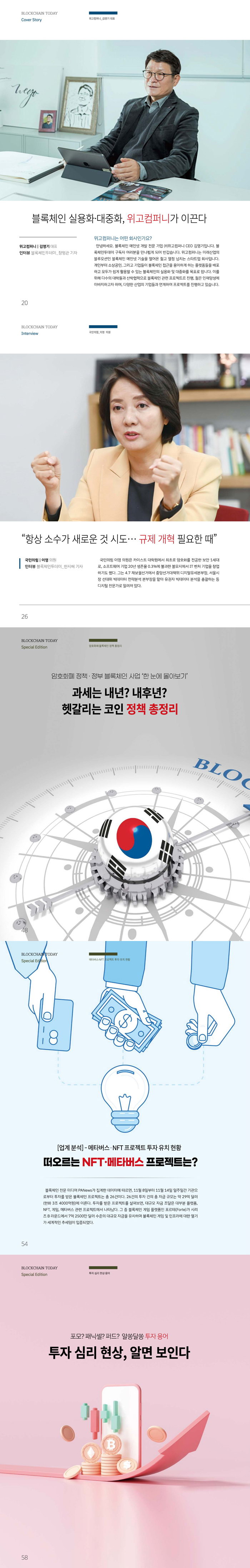 성운도서쇼핑몰 ::월간지영업대행:단행본영업대행