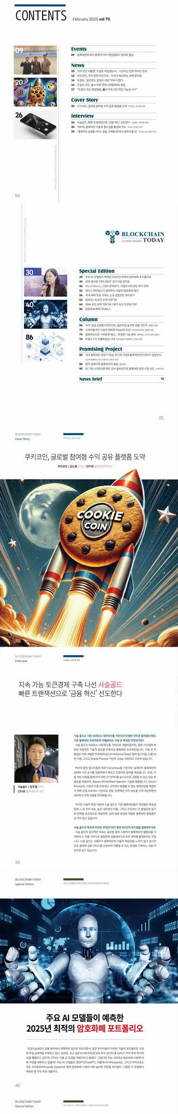 성운도서쇼핑몰 ::월간지영업대행:단행본영업대행