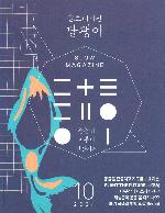 Ϲ